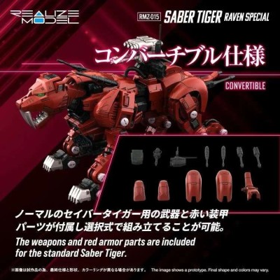 TAKARA TOMY ZOIDS RMZ-015 SABER TIGER RAVEN SPECIAL 1/100 SCALE MODEL KIT ACTION FIGURE