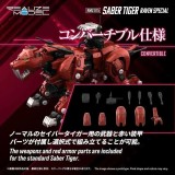 TAKARA TOMY ZOIDS RMZ-015 SABER TIGER RAVEN SPECIAL 1/100 SCALE MODEL KIT ACTION FIGURE