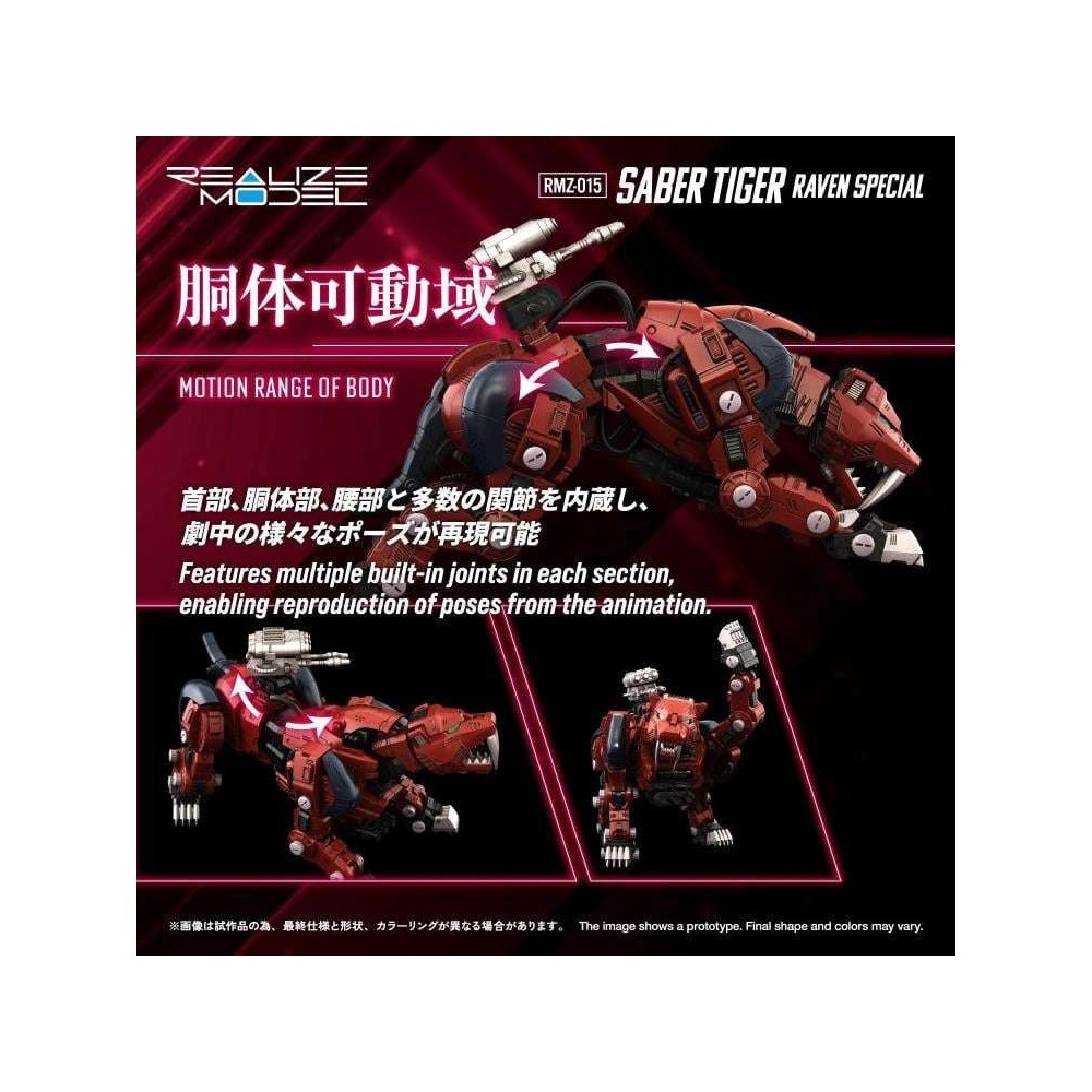 TAKARA TOMY ZOIDS RMZ-015 SABER TIGER RAVEN SPECIAL 1/100 SCALE MODEL KIT ACTION FIGURE