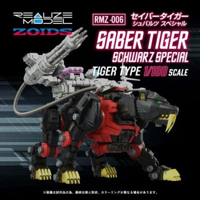 ZOIDS RMZ-006 SABER TIGER SCHWARZ SPECIAL 1/100 MODEL KIT ACTION FIGURE TAKARA TOMY