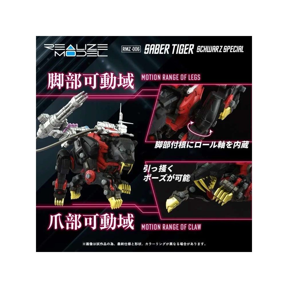 ZOIDS RMZ-006 SABER TIGER SCHWARZ SPECIAL 1/100 MODEL KIT ACTION FIGURE TAKARA TOMY