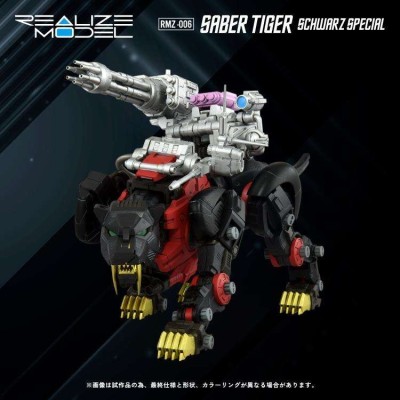 ZOIDS RMZ-006 SABER TIGER SCHWARZ SPECIAL 1/100 MODEL KIT ACTION FIGURE TAKARA TOMY