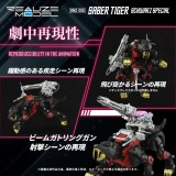 TAKARA TOMY ZOIDS RMZ-006 SABER TIGER SCHWARZ SPECIAL 1/100 SCALE MODEL KIT ACTION FIGURE