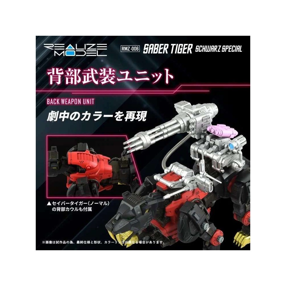 TAKARA TOMY ZOIDS RMZ-006 SABER TIGER SCHWARZ SPECIAL 1/100 SCALE MODEL KIT ACTION FIGURE