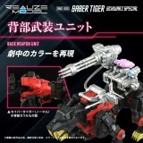 TAKARA TOMY ZOIDS RMZ-006 SABER TIGER SCHWARZ SPECIAL 1/100 SCALE MODEL KIT ACTION FIGURE