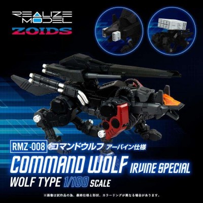 ZOIDS RMZ-008 COMMAND WOLF IRVINE 1/100 MODEL KIT ACTION FIGURE TAKARA TOMY