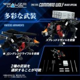 ZOIDS RMZ-008 COMMAND WOLF IRVINE 1/100 MODEL KIT ACTION FIGURE TAKARA TOMY