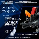ZOIDS RMZ-008 COMMAND WOLF IRVINE 1/100 MODEL KIT ACTION FIGURE TAKARA TOMY