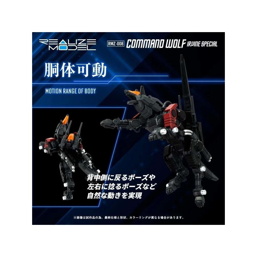 ZOIDS RMZ-008 COMMAND WOLF IRVINE 1/100 MODEL KIT ACTION FIGURE TAKARA TOMY