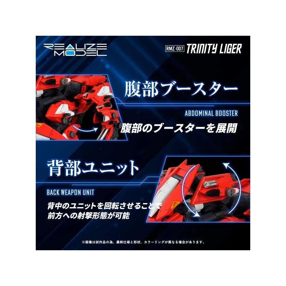 ZOIDS RMZ-007 TRINITY LIGER 1/100 MODEL KIT ACTION FIGURE TAKARA TOMY