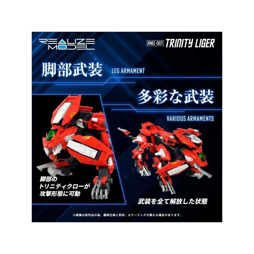 ZOIDS RMZ-007 TRINITY LIGER 1/100 MODEL KIT ACTION FIGURE TAKARA TOMY