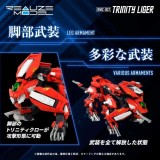 ZOIDS RMZ-007 TRINITY LIGER 1/100 MODEL KIT ACTION FIGURE TAKARA TOMY