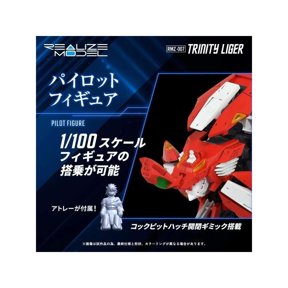 ZOIDS RMZ-007 TRINITY LIGER 1/100 MODEL KIT ACTION FIGURE TAKARA TOMY