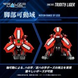 ZOIDS RMZ-007 TRINITY LIGER 1/100 MODEL KIT ACTION FIGURE TAKARA TOMY