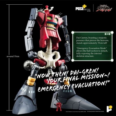 TENGEN TOPPA GURREN LAGAN POSE + METAL SERIES DAI-GURREN ACTION FIGURE TOYNAMI