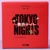 JAPAN TOUR TOKYO NIGHTS BY POLINA ALEKSEENKO 500 PIECES PUZZLE