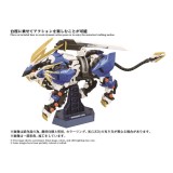 TAKARA TOMY ZOIDS AZ-03EX MURASAME LIGER ORIGINAL COLOR 1/72 SCALE MODEL KIT FIGURE