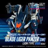 ZOIDS RMZ-016 BLADE LIGER PANZER LION TYPE 1/100 MODEL KIT ACTION FIGURE TAKARA TOMY