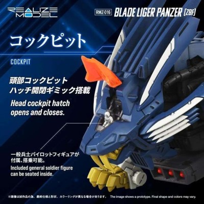 ZOIDS RMZ-016 BLADE LIGER PANZER LION TYPE 1/100 MODEL KIT ACTION FIGURE TAKARA TOMY