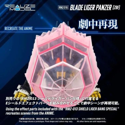 ZOIDS RMZ-016 BLADE LIGER PANZER LION TYPE 1/100 MODEL KIT ACTION FIGURE TAKARA TOMY
