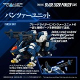 ZOIDS RMZ-016 BLADE LIGER PANZER LION TYPE 1/100 MODEL KIT ACTION FIGURE TAKARA TOMY