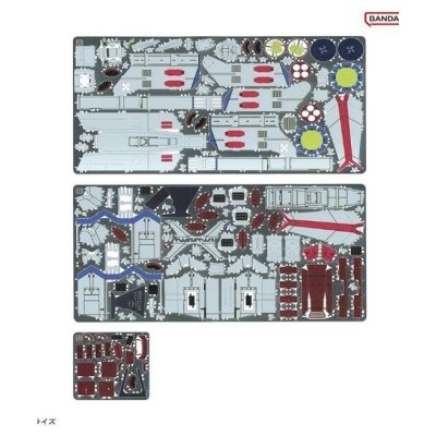 GUNDAM METALLIC NANO PUZZLE WHITE BASE MODEL KIT IN METALLO PLEX