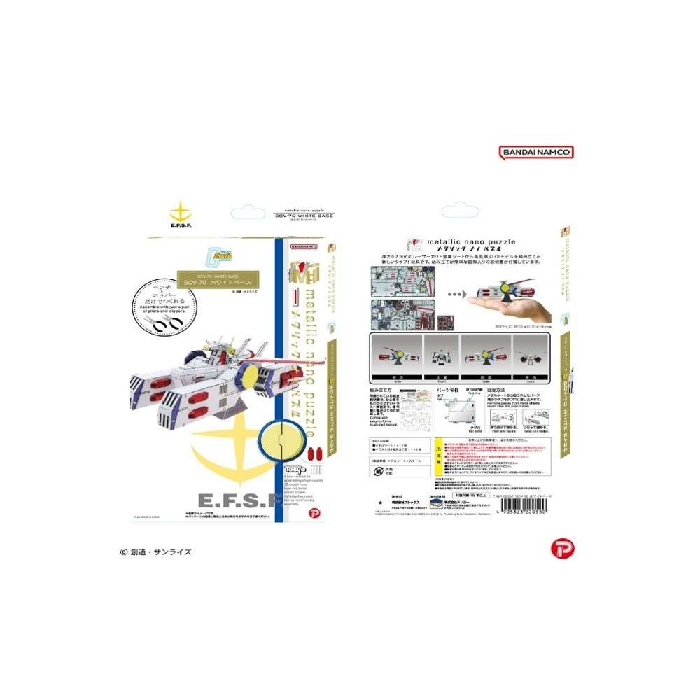 PLEX GUNDAM METALLIC NANO PUZZLE WHITE BASE MODEL KIT FIGURE