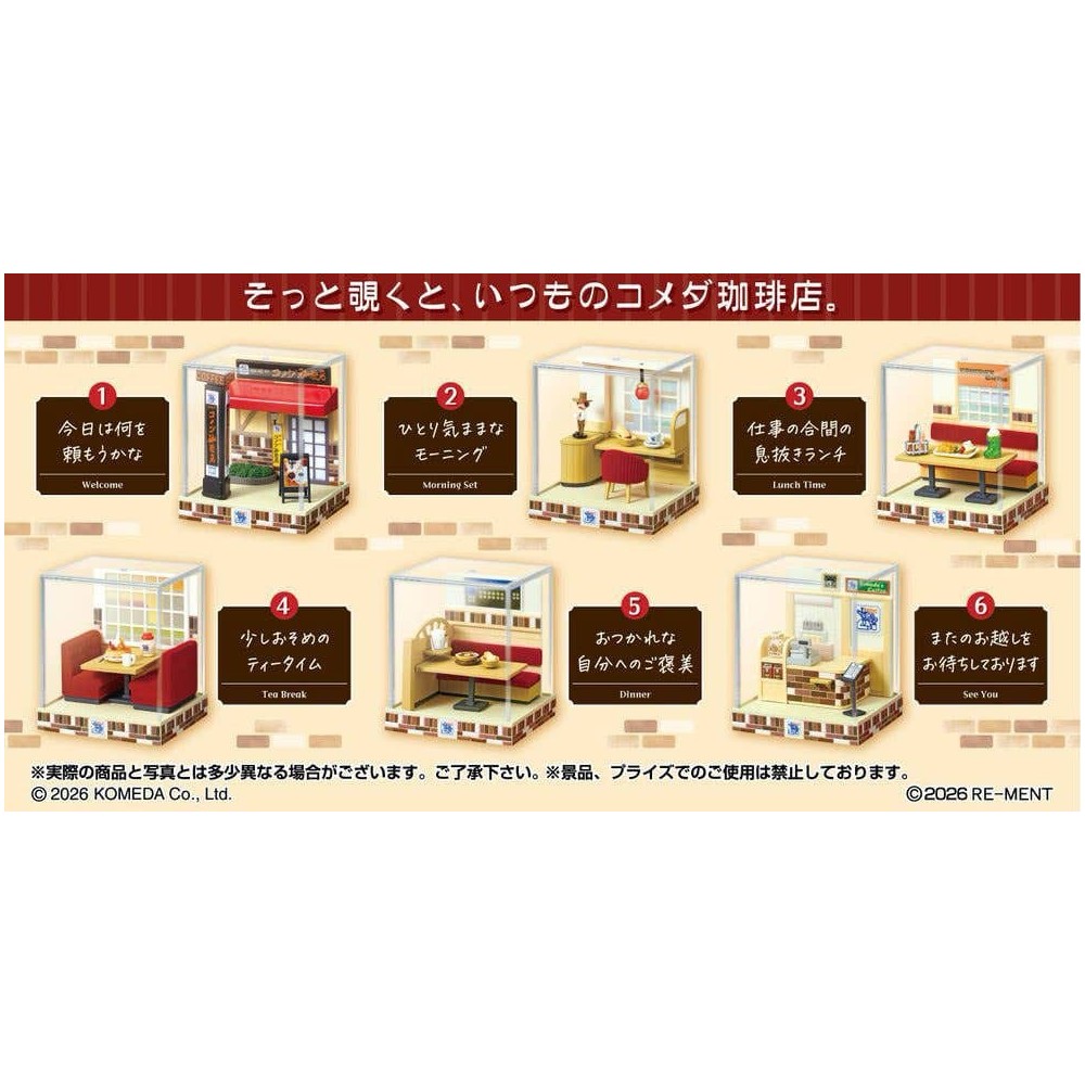 RE-MENT KOMEDA'S COFFEE TERRARIUM COLLECTION DISPLAY 6-PACK BOX MINI FIGURES