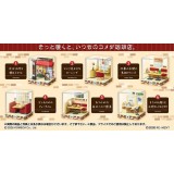 RE-MENT KOMEDA'S COFFEE TERRARIUM COLLECTION DISPLAY 6-PACK BOX MINI FIGURES