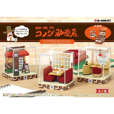 KOMEDA'S COFFEE TERRARIUM COLLECTION DISPLAY 6-PACK BOX MINI FIGURE RE-MENT