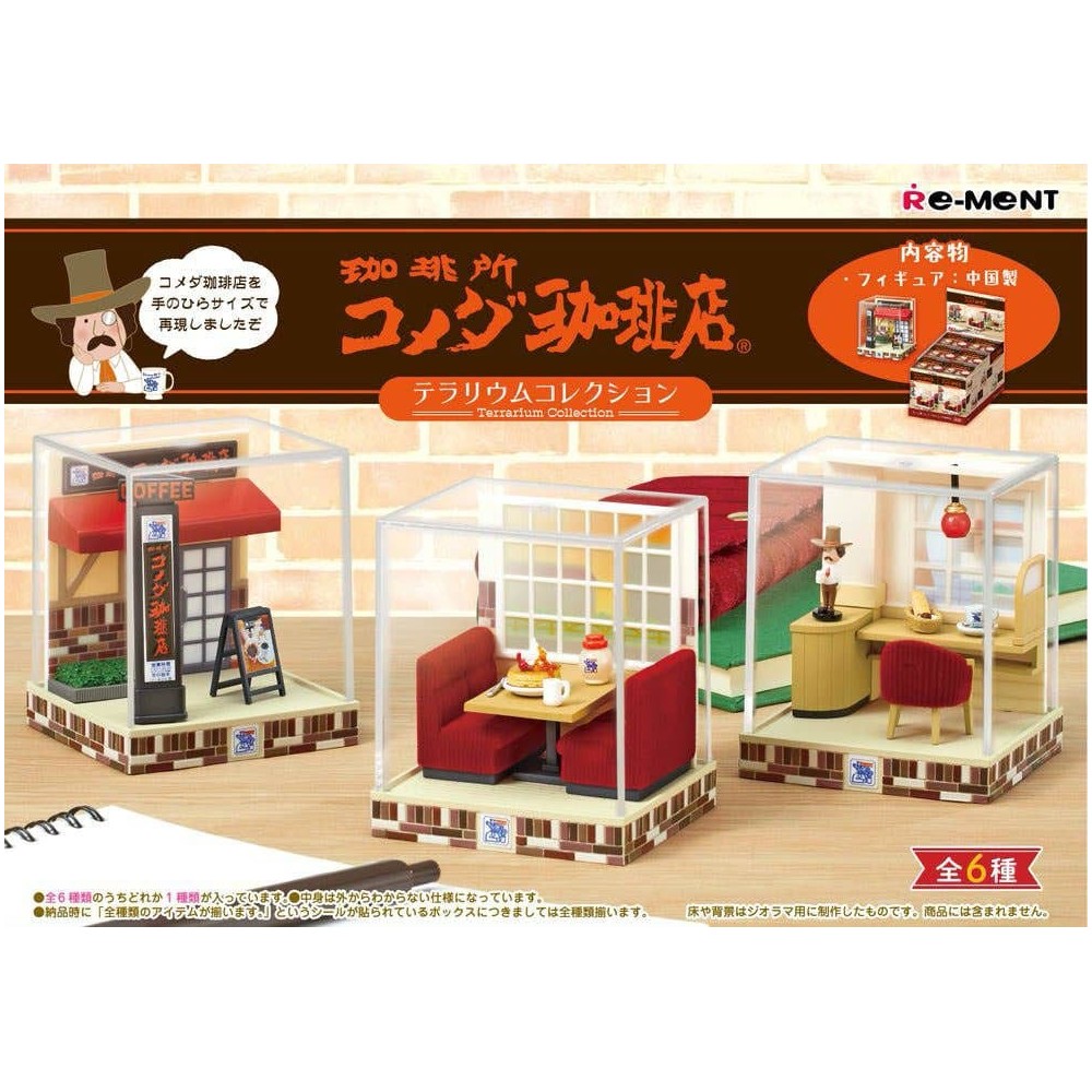 RE-MENT KOMEDA'S COFFEE TERRARIUM COLLECTION DISPLAY 6-PACK BOX MINI FIGURES