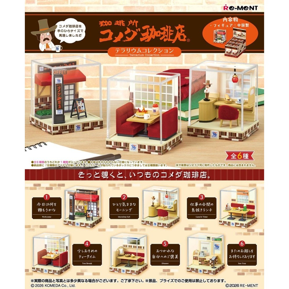 KOMEDA'S COFFEE TERRARIUM COLLECTION DISPLAY 6-PACK BOX MINI FIGURE RE-MENT