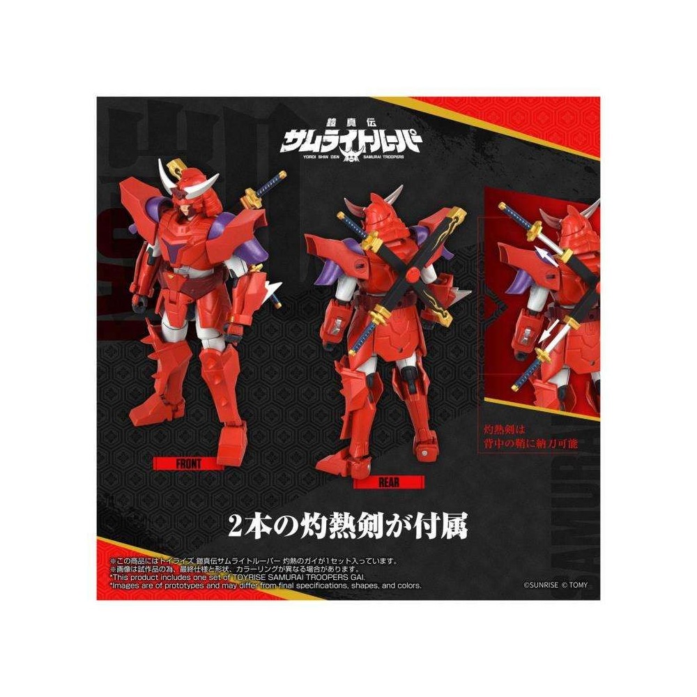 TAKARA TOMY SAMURAI TROOPERS GAI OF THE HEAT TOYRISE YOROI SHIN DEN PVC ACTION FIGURE