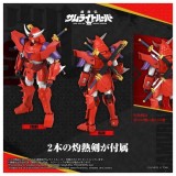 SAMURAI TROOPERS GAI OF THE HEAT TOYRISE YOROI SHIN DEN ACTION FIGURE TAKARA TOMY