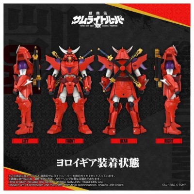 TAKARA TOMY SAMURAI TROOPERS GAI OF THE HEAT TOYRISE YOROI SHIN DEN PVC ACTION FIGURE