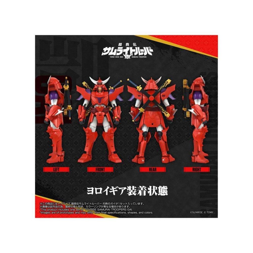 SAMURAI TROOPERS GAI OF THE HEAT TOYRISE YOROI SHIN DEN ACTION FIGURE TAKARA TOMY