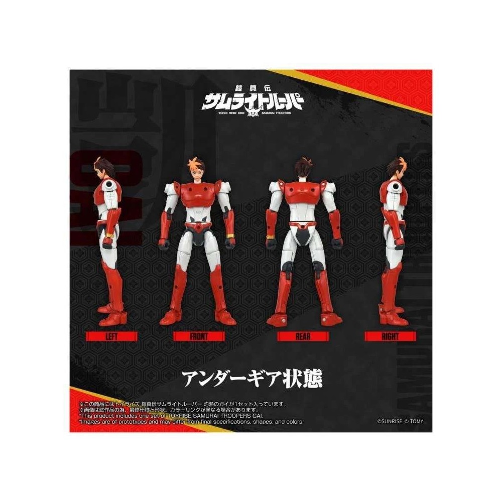 SAMURAI TROOPERS GAI OF THE HEAT TOYRISE YOROI SHIN DEN ACTION FIGURE TAKARA TOMY