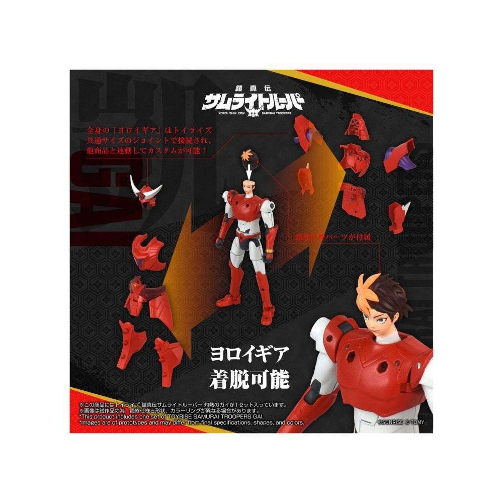 SAMURAI TROOPERS GAI OF THE HEAT TOYRISE YOROI SHIN DEN ACTION FIGURE TAKARA TOMY