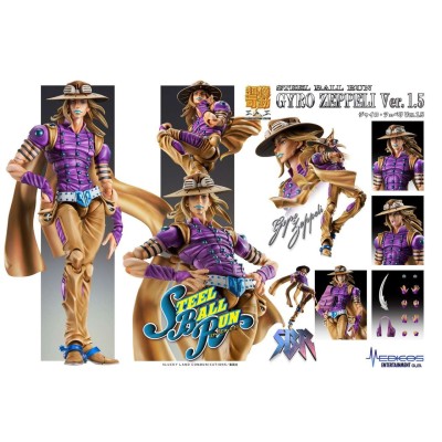 MEDICOS ENTERTAINMENT JOJO BIZARRE ADVENTURE CHOZOKADO GYRO ZEPPELI VER. 1.5 ACTION FIGURE