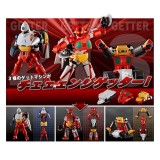 GETTER ROBO DYNAMIC CHANGE MINI ACTION FIGURE SET FREEING