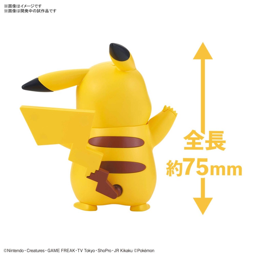 POKEMON POKEPLA PIKACHU MODEL KIT FIGURE BANDAI