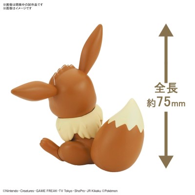 POKEMON POKEPLA EEVEE MODEL KIT FIGURE BANDAI