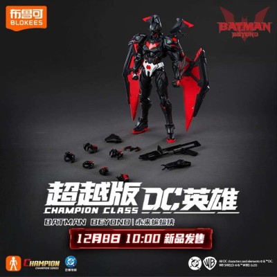 BLOKEES DC BATMAN BEYOND CHAMPION CLASS SERIES PVC MODEL KIT ACTION FIGURE
