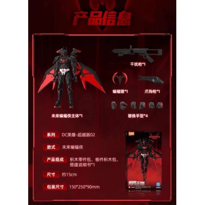 BLOKEES DC BATMAN BEYOND CHAMPION CLASS SERIES PVC MODEL KIT ACTION FIGURE