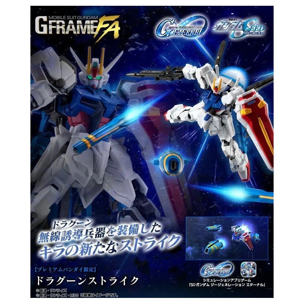 MOBILE SUIT GUNDAM G FRAME FA DRAGOON STRIKE MODEL KIT ACTION FIGURE BANDAI