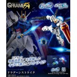 MOBILE SUIT GUNDAM G FRAME FA DRAGOON STRIKE MODEL KIT ACTION FIGURE BANDAI