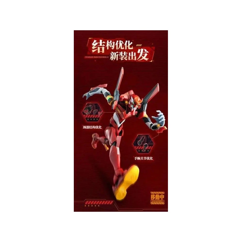NEON GENESIS EVANGELION UNIT TYPE 02 ACTION EDITION MODEL KIT ACTION FIGURE BLOKEES