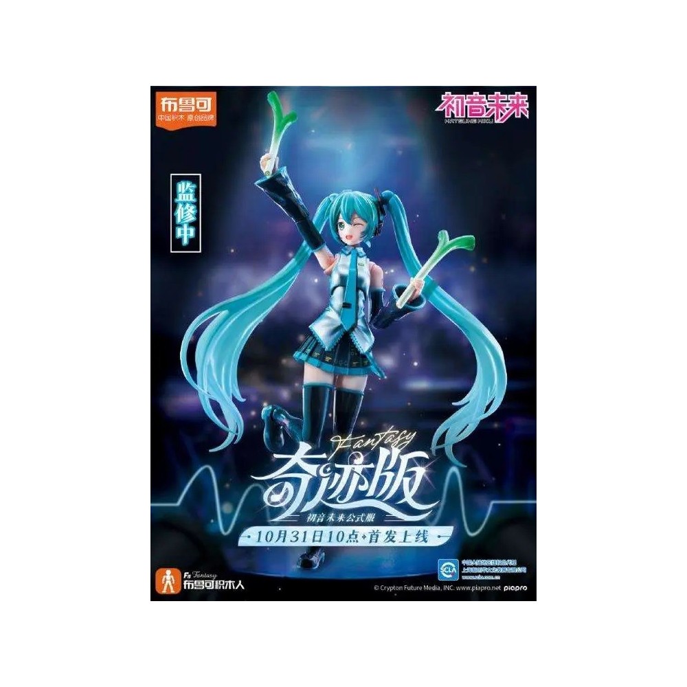 VOCALOID HATSUNE MIKU FANTASTICS EDITION MODEL KIT ACTION FIGURE BLOKEES