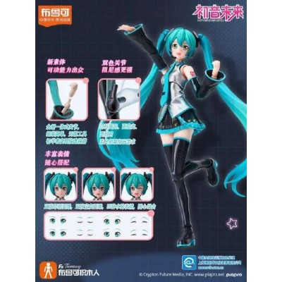 VOCALOID HATSUNE MIKU FANTASTICS EDITION MODEL KIT ACTION FIGURE BLOKEES