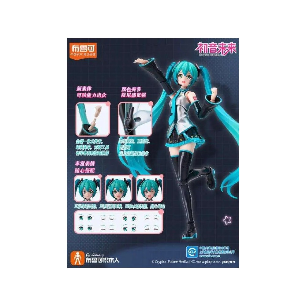 VOCALOID HATSUNE MIKU FANTASTICS EDITION MODEL KIT ACTION FIGURE BLOKEES